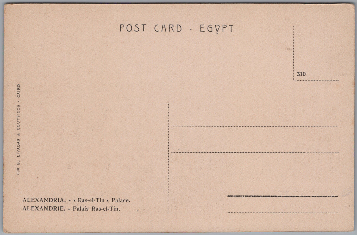 PC01141 | P15 | Alexandria — Waterfront Palace and Sailing Boats — reverse