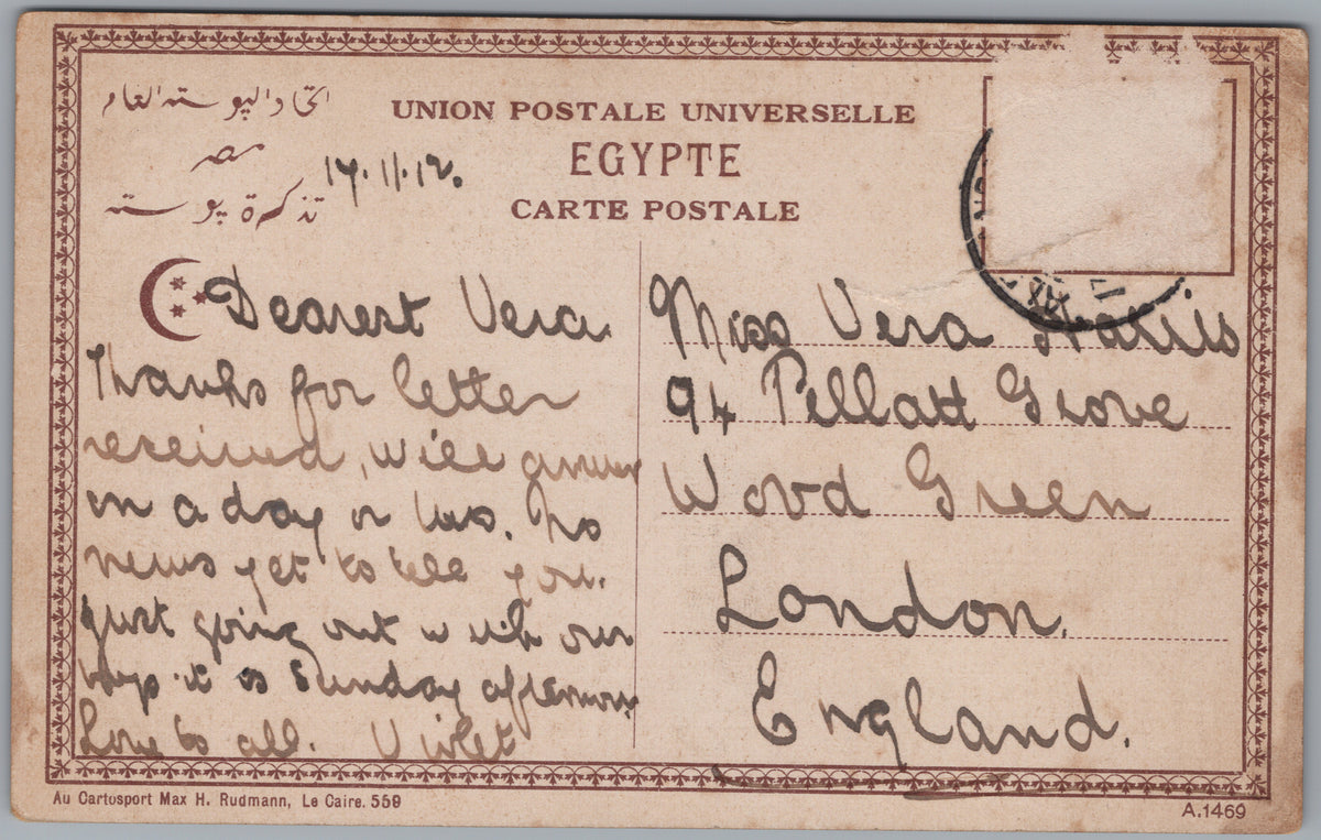 PC01202 | P21 | Egypt — Palm-Lined Village beside the Nile — reverse