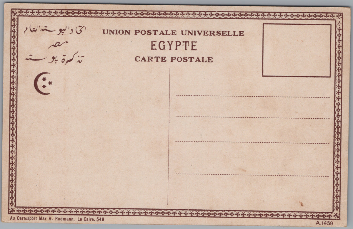 PC01203 | P21 | Egypt — Large Spreading Tree and Garden Path — reverse