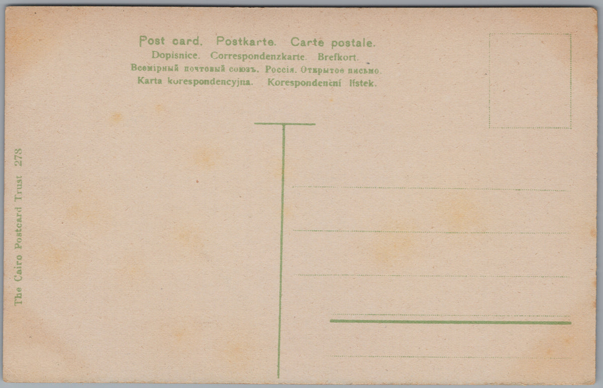 PC01205 | P21 | Suez — Waterfront Agency and Boats — reverse