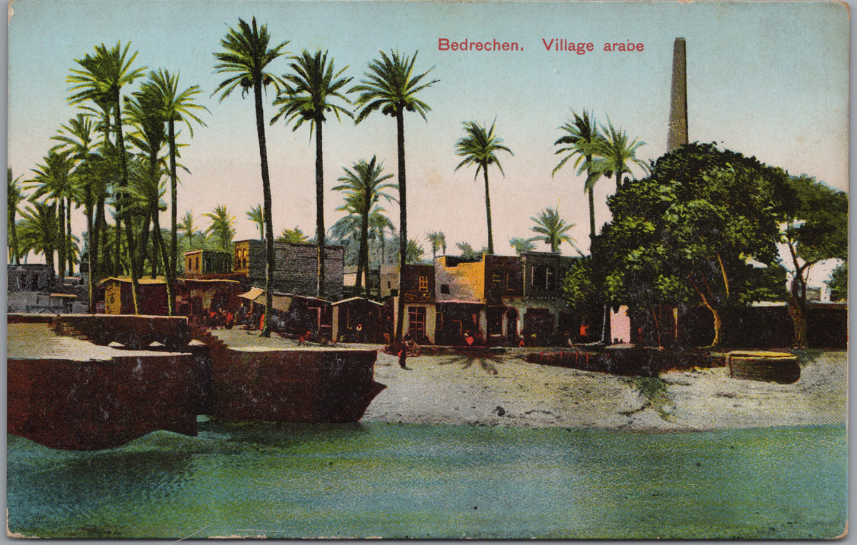 PC01219 | P22 | Bedrechein — Village beside the Nile — front