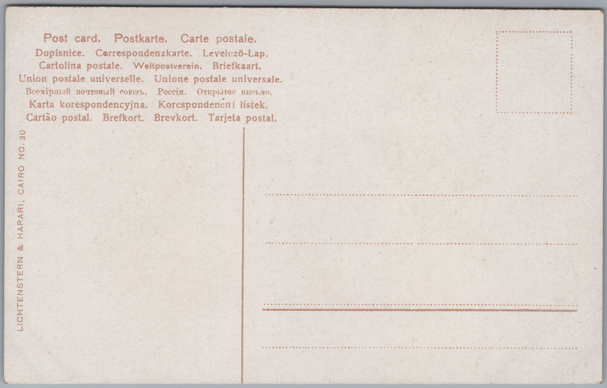 PC01233 | P24 | Cairo — Citadel and Mameluke Tombs — reverse
