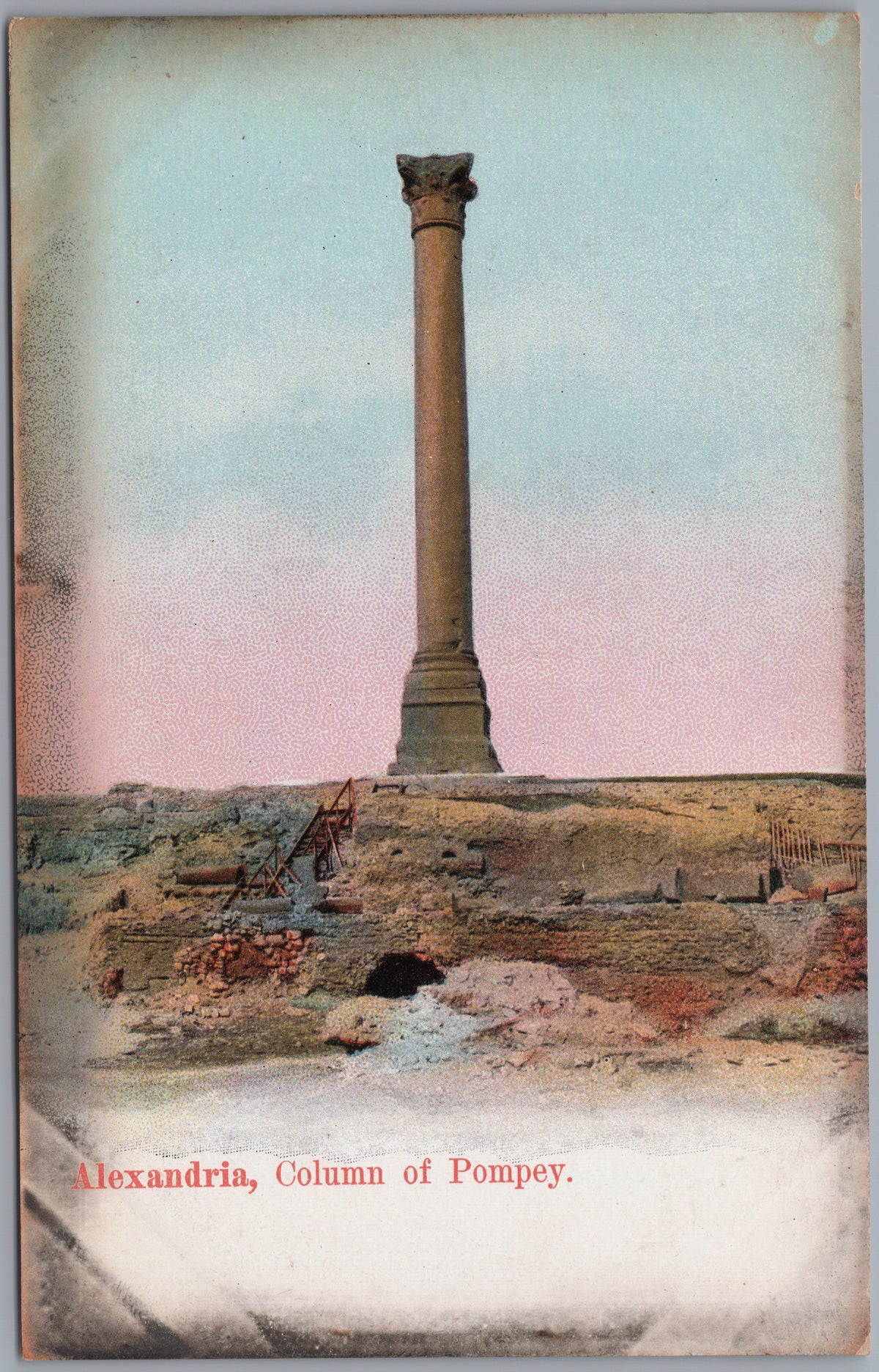 PC01245 | P25 | Alexandria — Pompey's Pillar on Open Ground — front