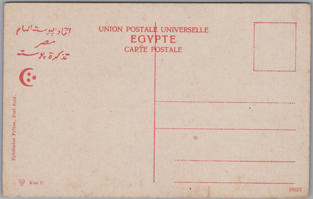 PC01253 | P26 | Kantara — Ship on the Suez Canal — reverse