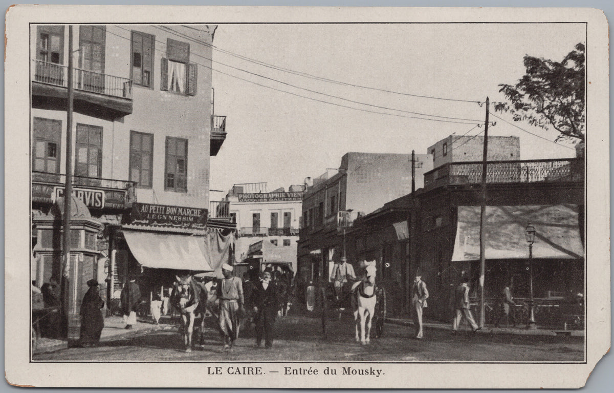 PC01301 | P31 | Cairo — Entrance to the Mousky — front