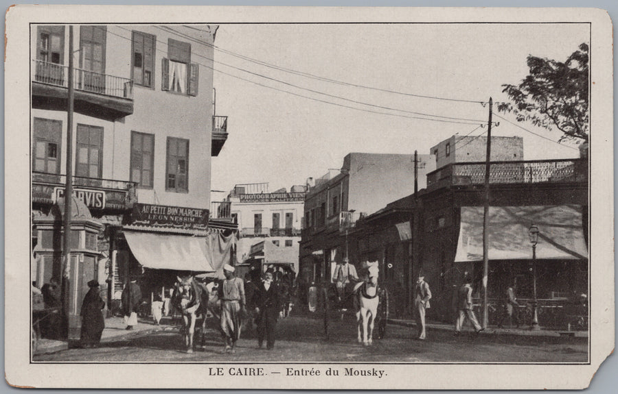 Cairo — Entrance to the Mousky