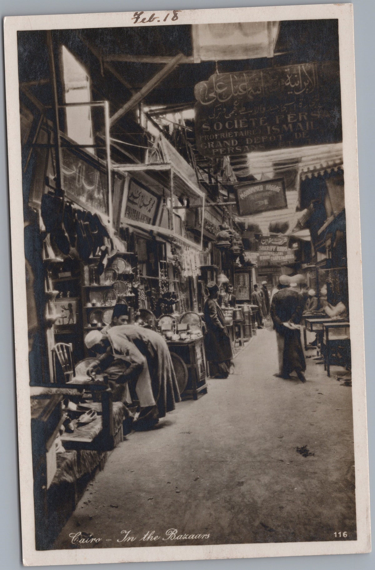 PC01311 | P32 | Egypt — People in a Market Street — front