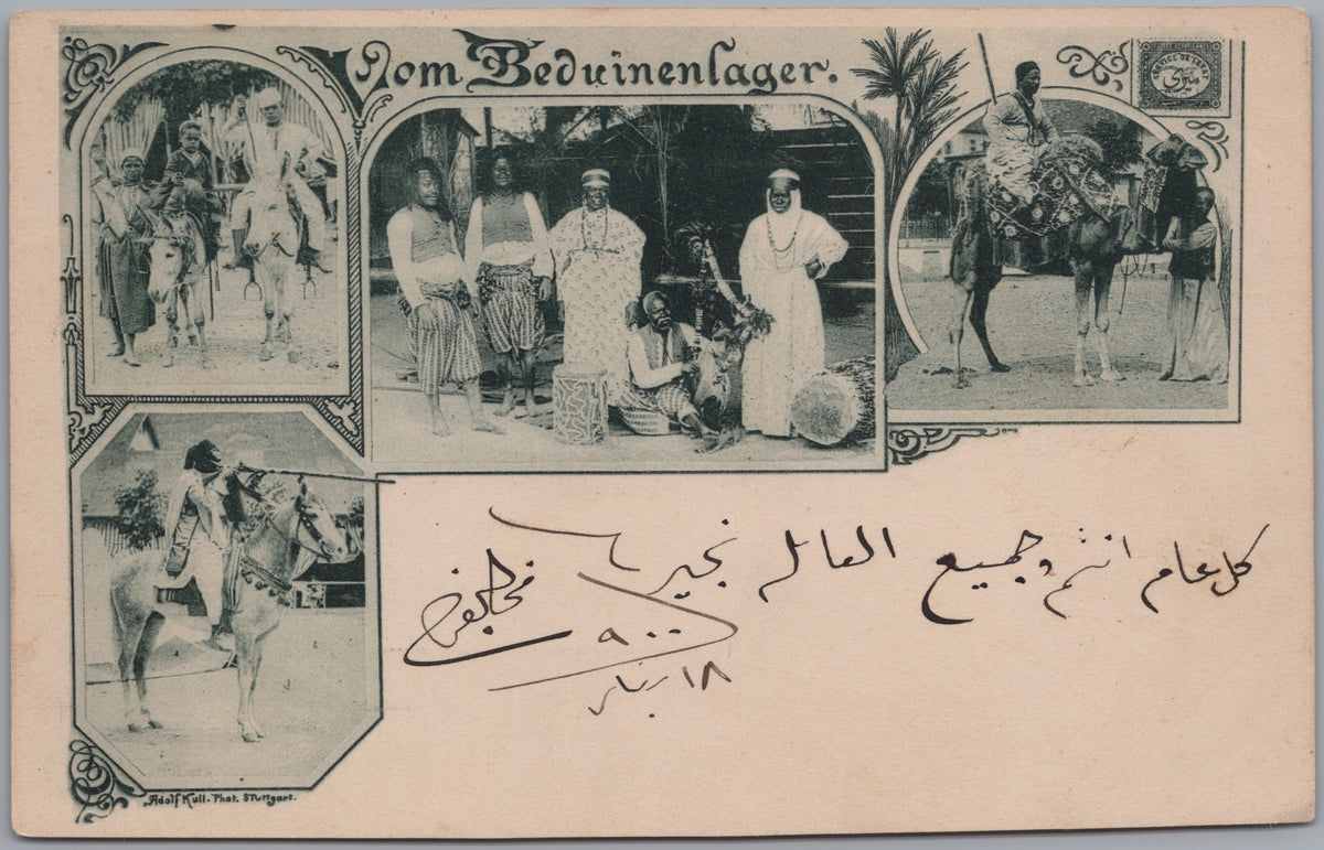PC01324 | P33 | Location not confirmed — Scenes from a Bedouin Camp — front