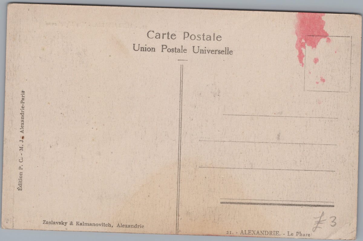 PC01388 | P39 | Alexandria — Lighthouse — reverse