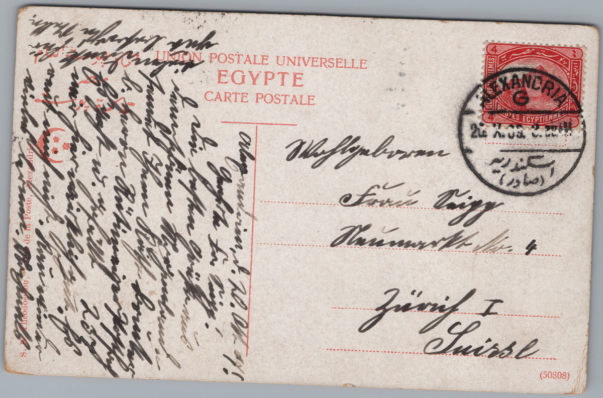 PC01389 | P39 | Alexandria — Public Buildings and Tram — reverse