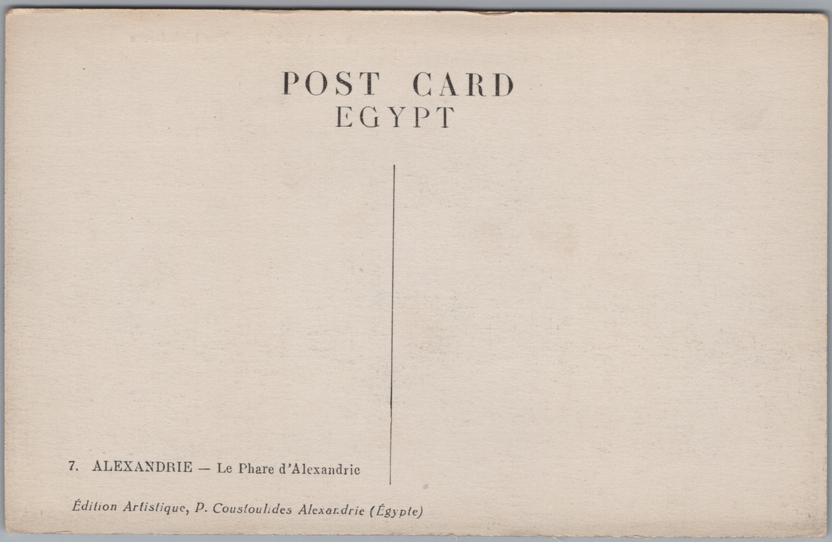PC01396 | P40 | Alexandria — Lighthouse and Surroundings — reverse