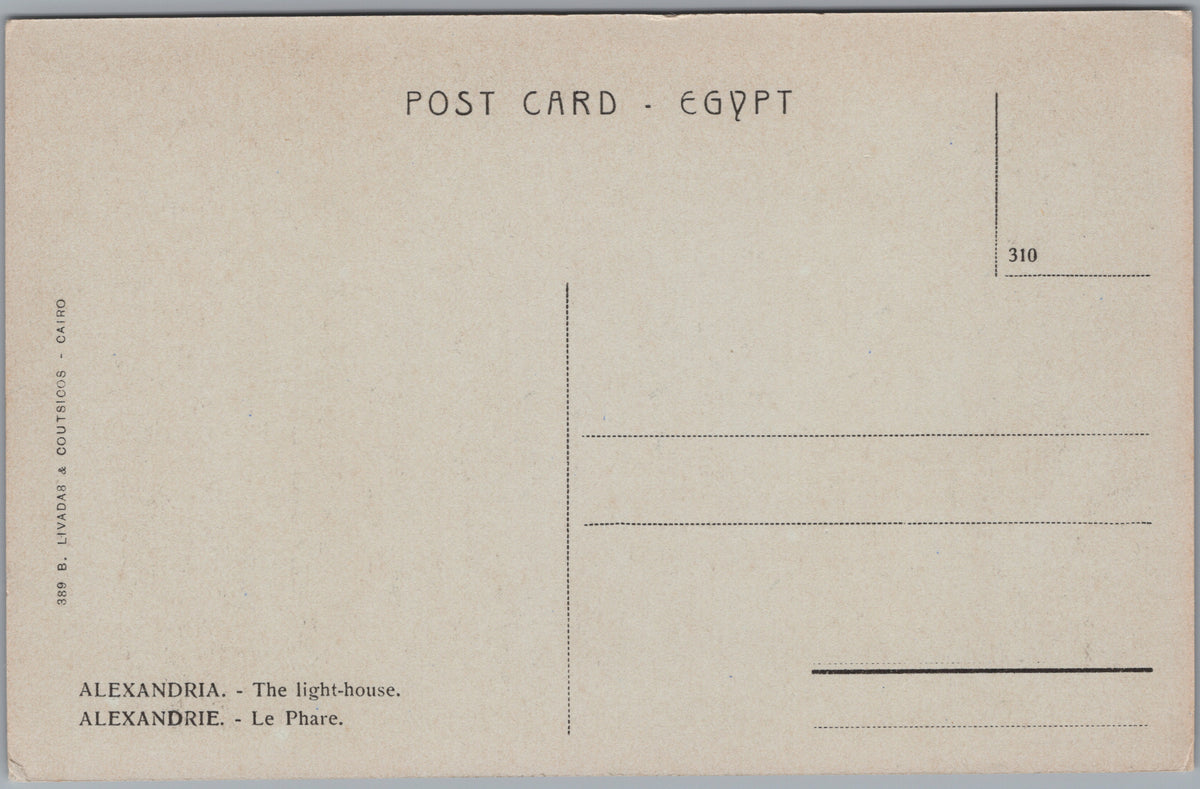 PC01403 | P41 | Alexandria — Lighthouse and Sailing Boat — reverse