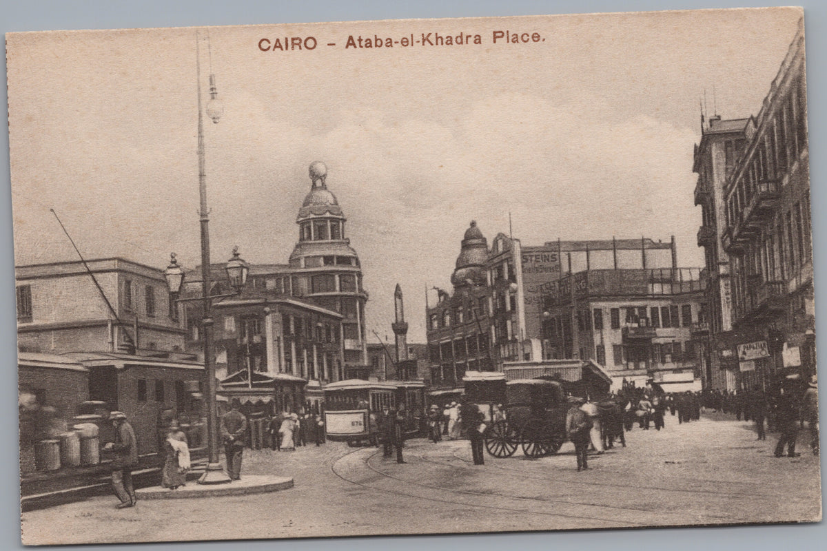 PC01427 | P43 | Cairo — Ataba el Khadra Square — front