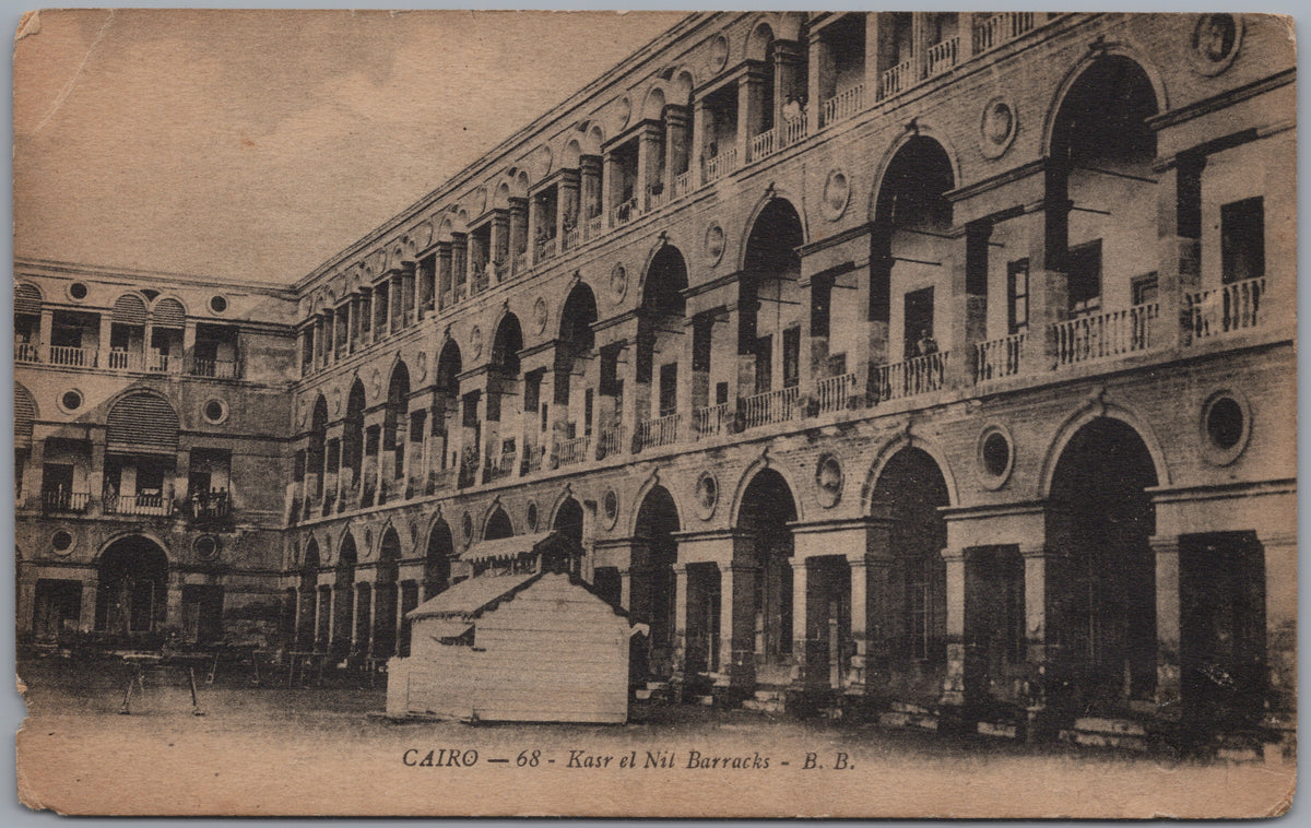 PC01430 | P43 | Cairo — Arcaded Building Facade — front