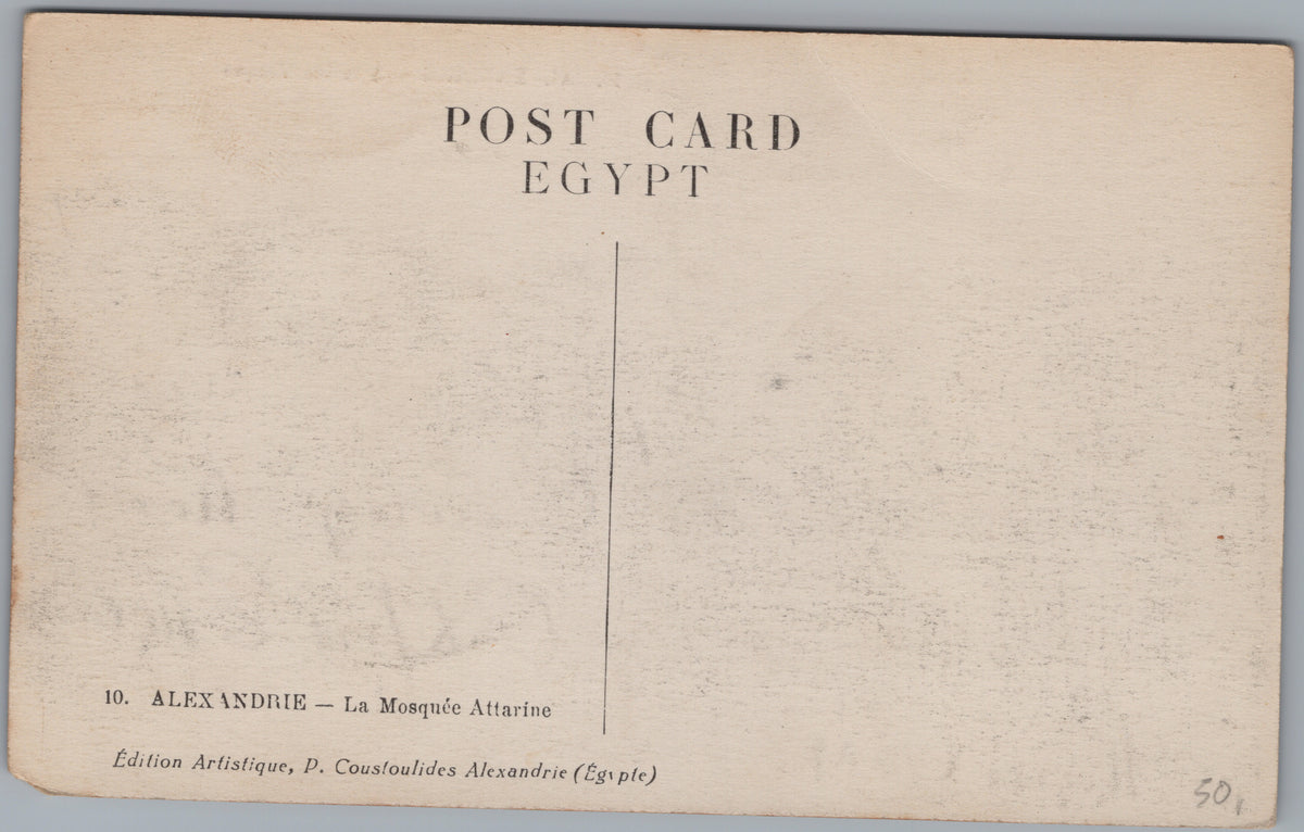 PC01432 | P44 | Alexandria — Attarine Mosque Street — reverse