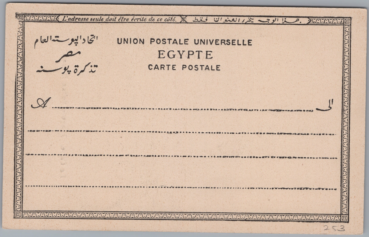 PC02076 postcard back