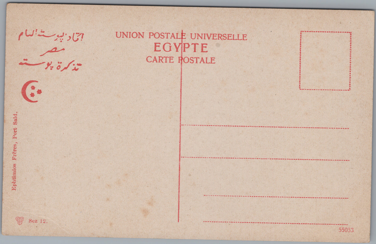 PC02082 postcard back