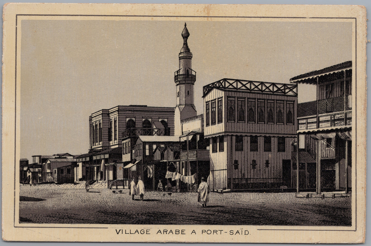 PC02173 front — Illustrated Arab Quarter Street and Minaret