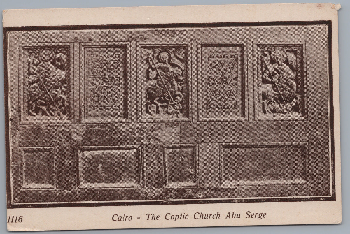 PC02180 front — Abu Serga Church Ornate Wooden Panel Detail