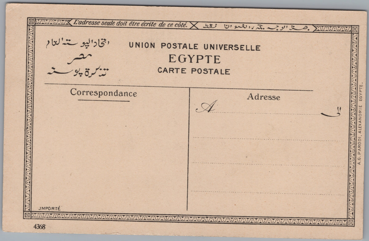 PC02185 back — Unposted