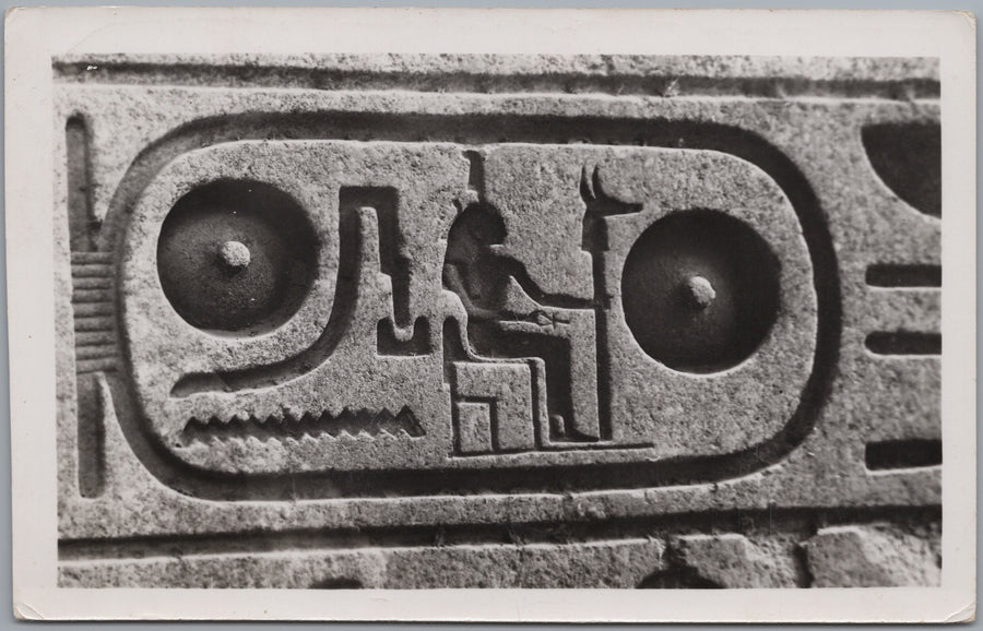 Luxor — Carved Cartouche at Luxor Temple