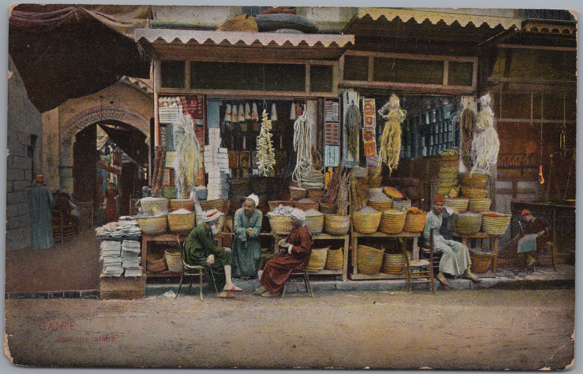 PC02424 front — Basket and Household-Goods Shop