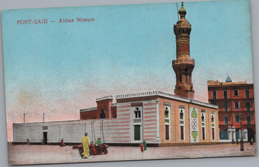 Port Said — Abbas Mosque and Minaret