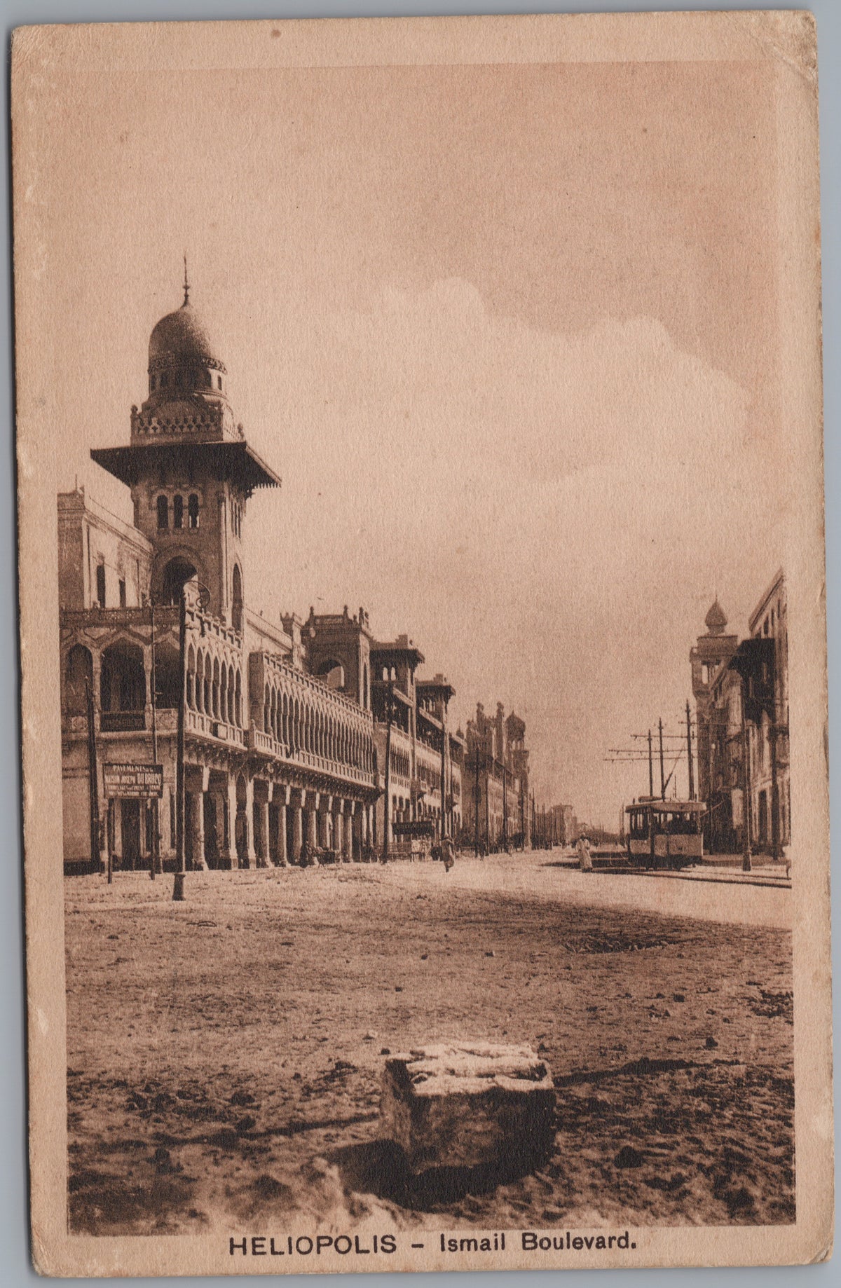 PC02494 front — Ismail Boulevard and Tower