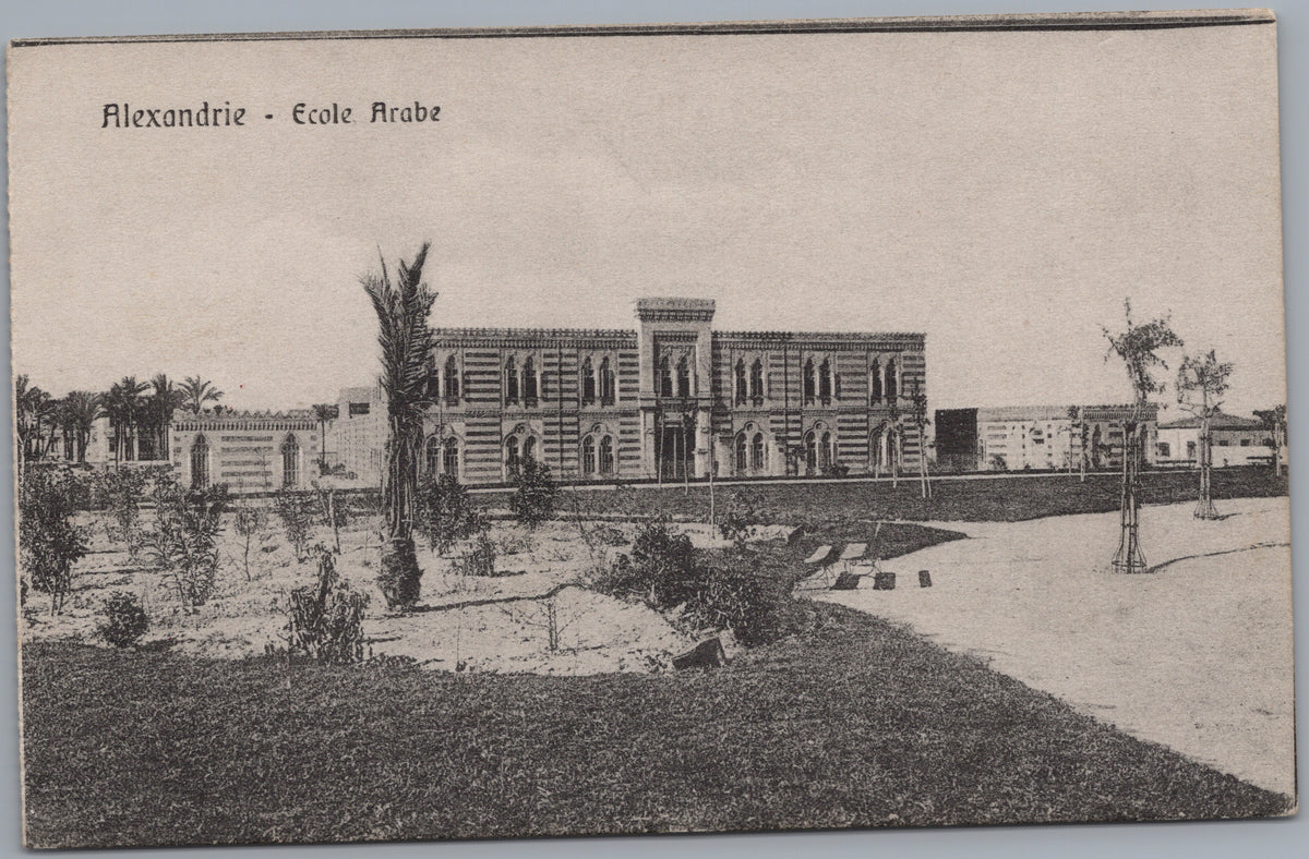 PC02496 front — Arab School and Grounds