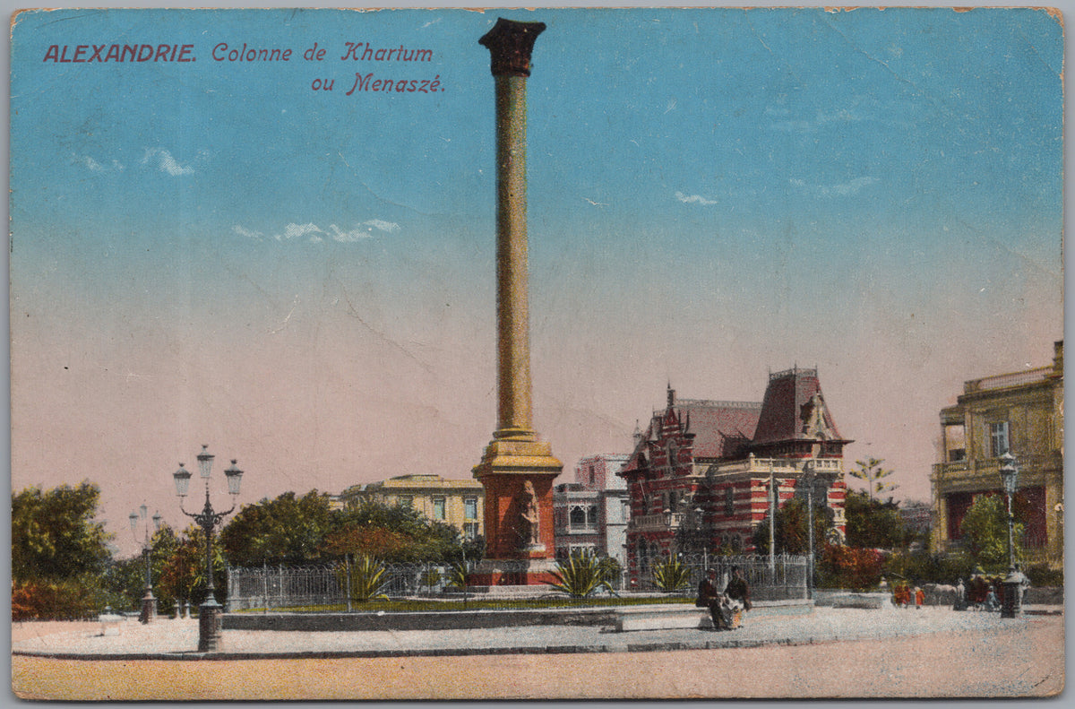 PC01063 | P7 | Alexandria — Monument in a City Square — front