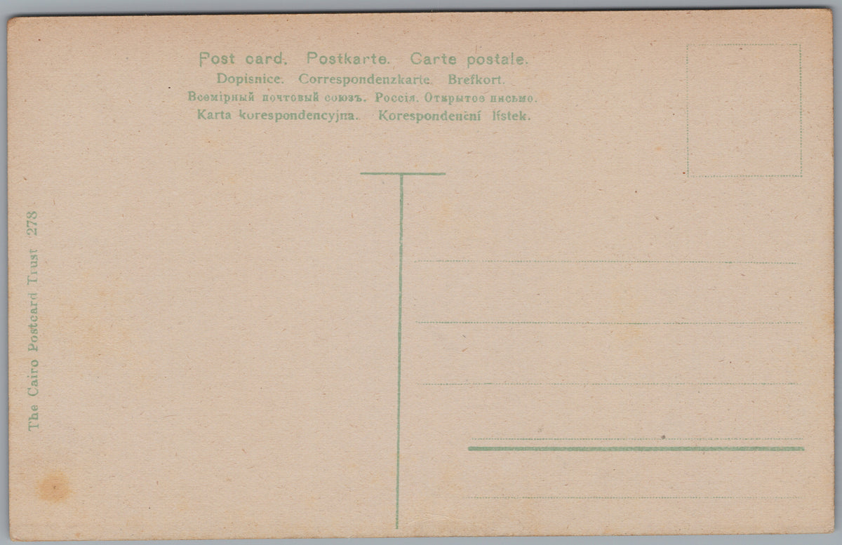 PC01110 | P11 | Suez — Ottoman Agency on the Waterfront — reverse