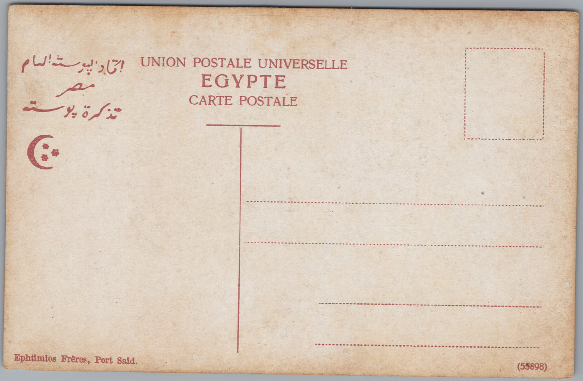 PC01113 | P12 | Egypt — Ancient Temple Columns and Lintels — reverse