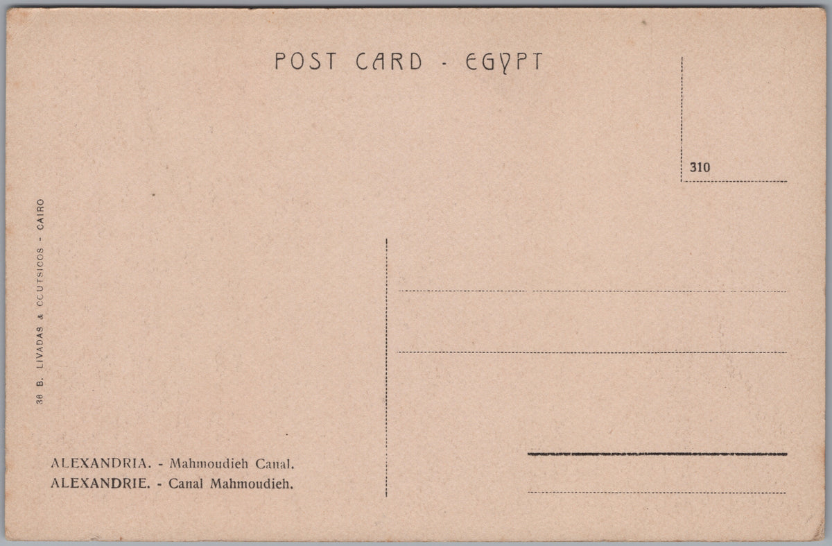 PC01142 | P15 | Alexandria — Boats on the Mahmoudieh Canal — reverse