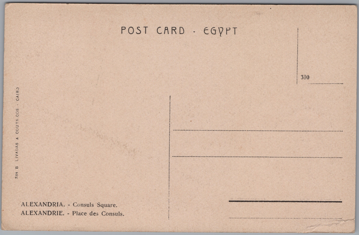 PC01146 | P15 | Alexandria — Consuls Square — reverse