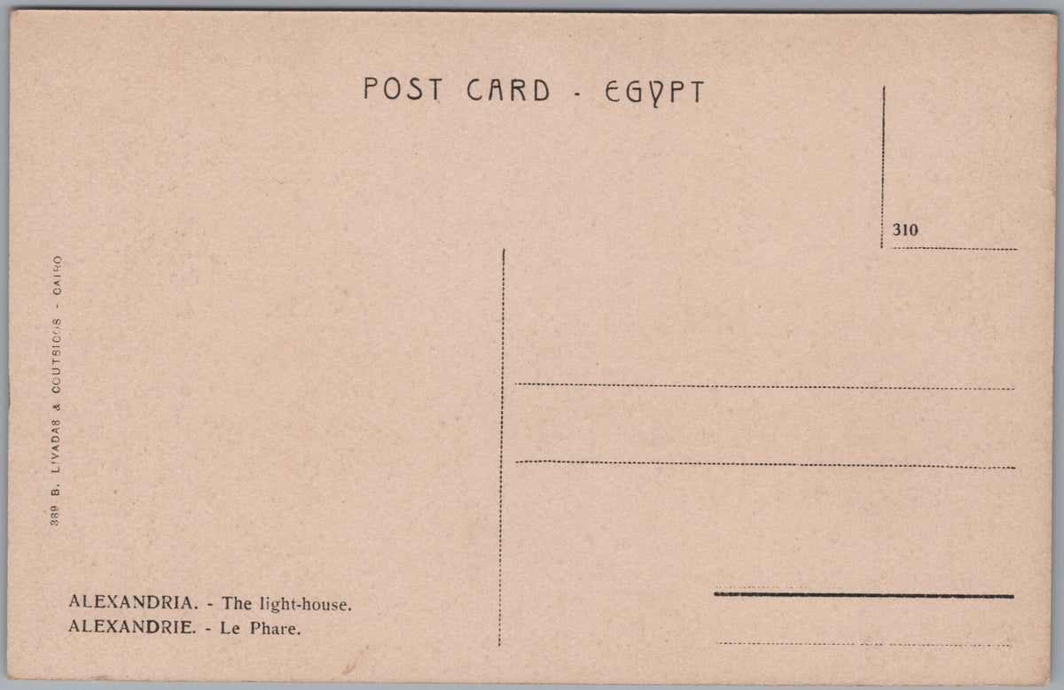 PC01147 | P15 | Alexandria — Lighthouse and Sailing Boat — reverse