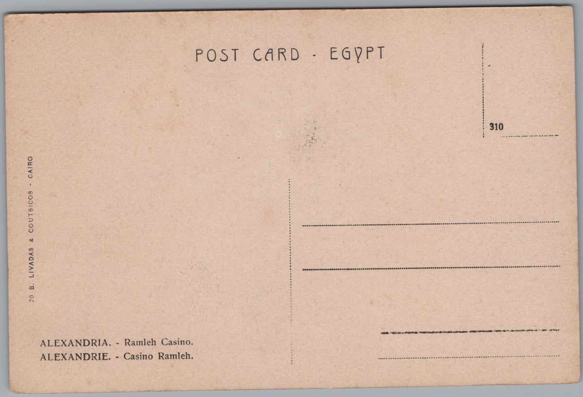 PC01158 | P16 | Alexandria — Palace behind Garden Trees — reverse