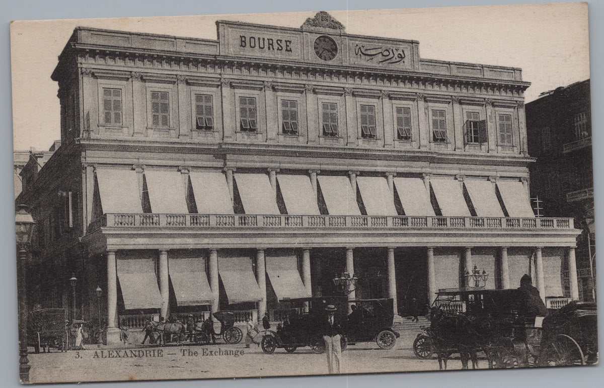 PC01229 | P23 | Alexandria — La Bourse and Shop Awnings — front
