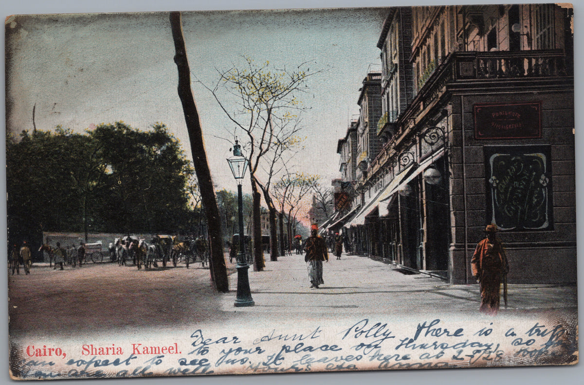 PC01242 | P25 | Cairo — Street Frontage beside a Square — front