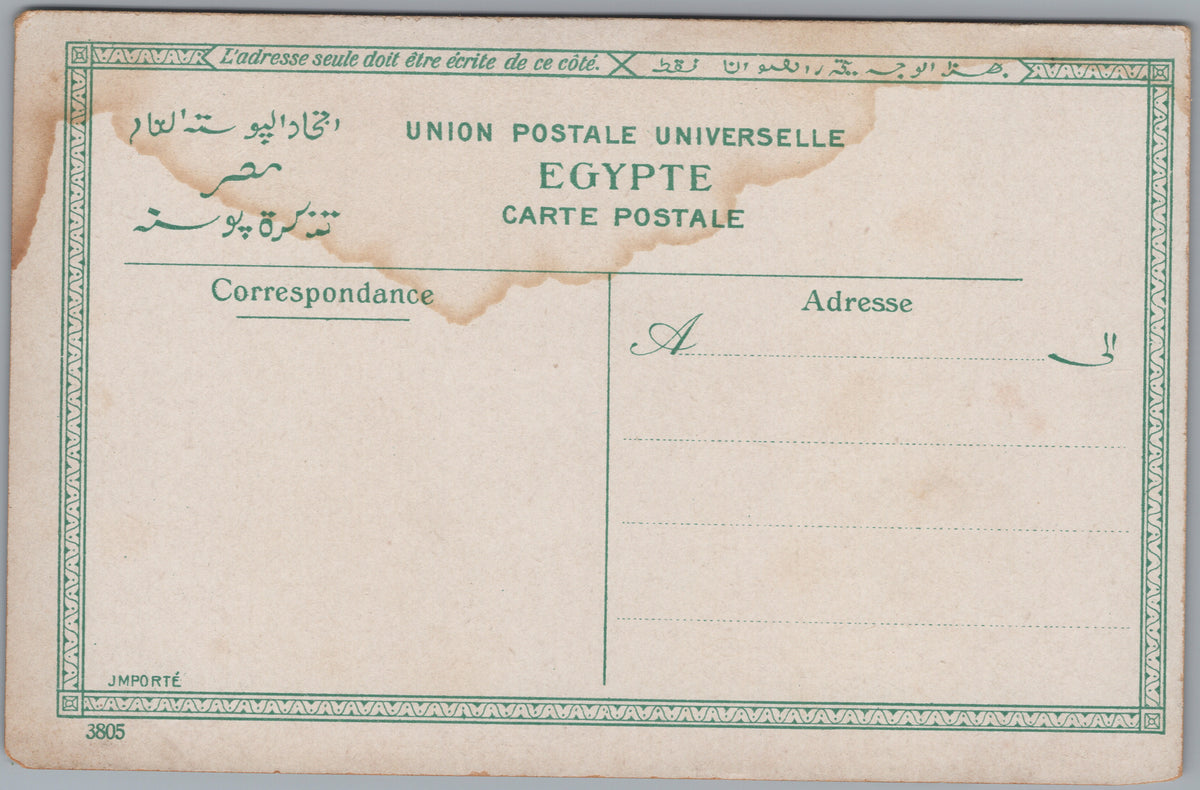 PC01246 | P25 | Luxor — Colossi of Memnon — reverse