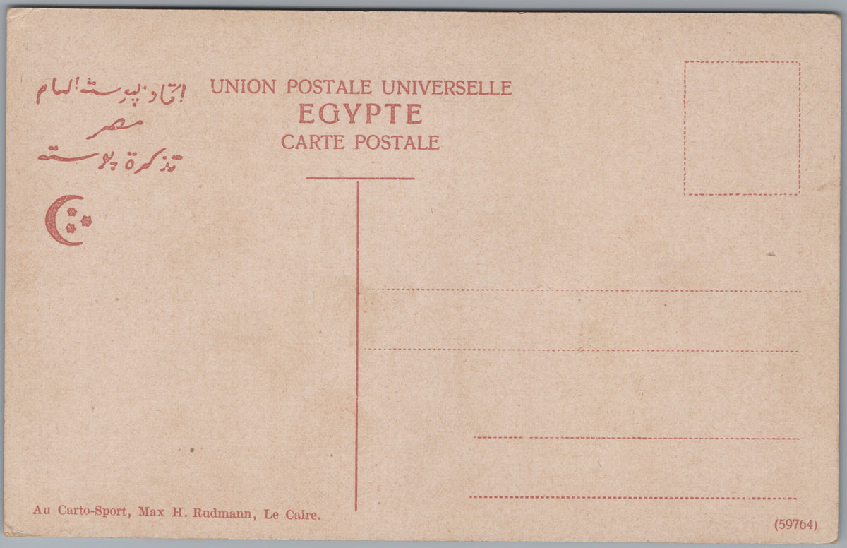 PC01251 | P26 | Egypt — Tall Palms beside the Nile — reverse