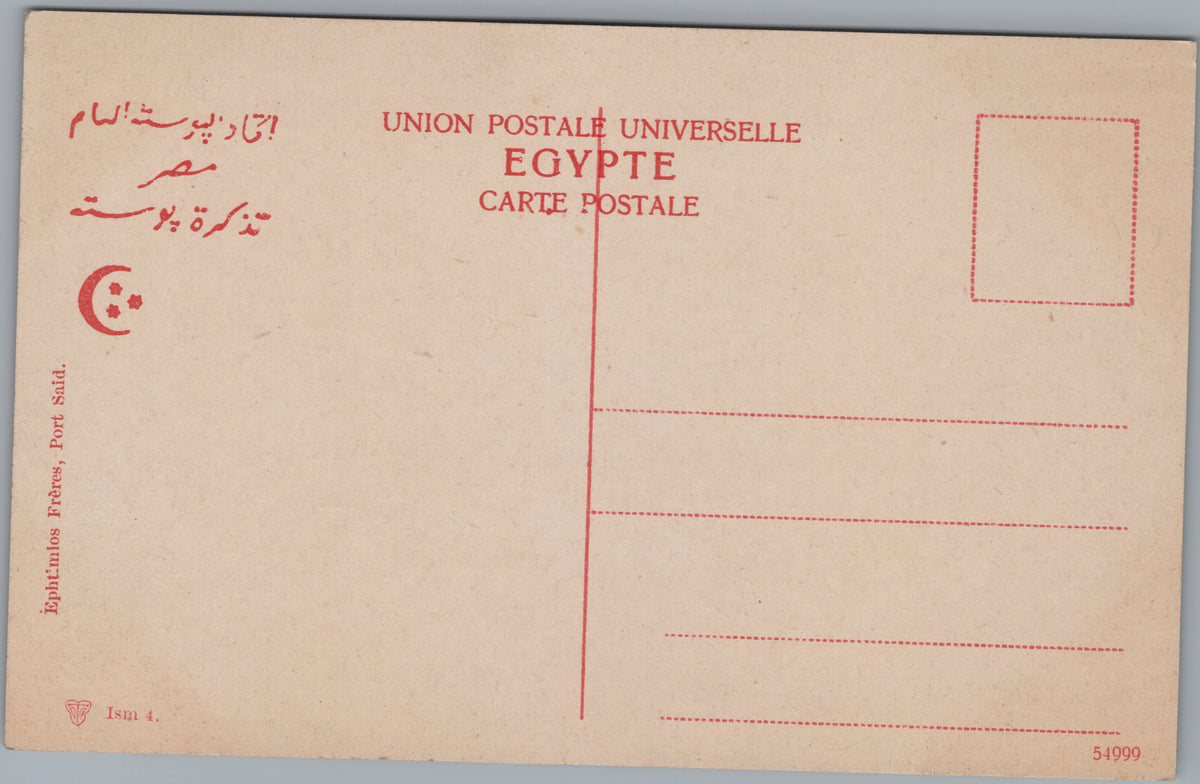 PC01267 | P27 | Egypt — Ancient Egyptian Group Statue — reverse