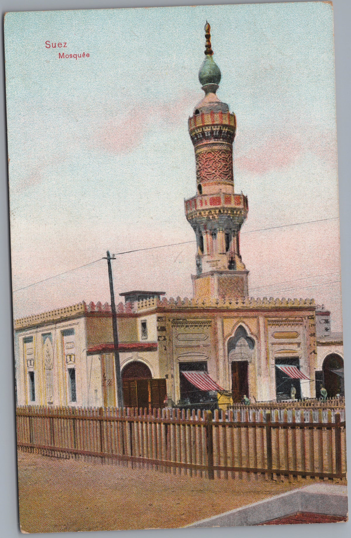 PC01268 | P27 | Egypt — Mosque with Ornate Minaret — front