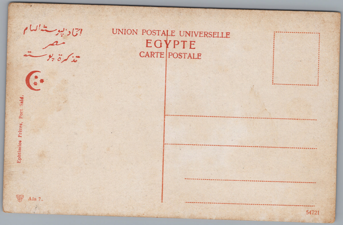 PC01269 | P27 | Cairo — Mosque at a Street Junction — reverse