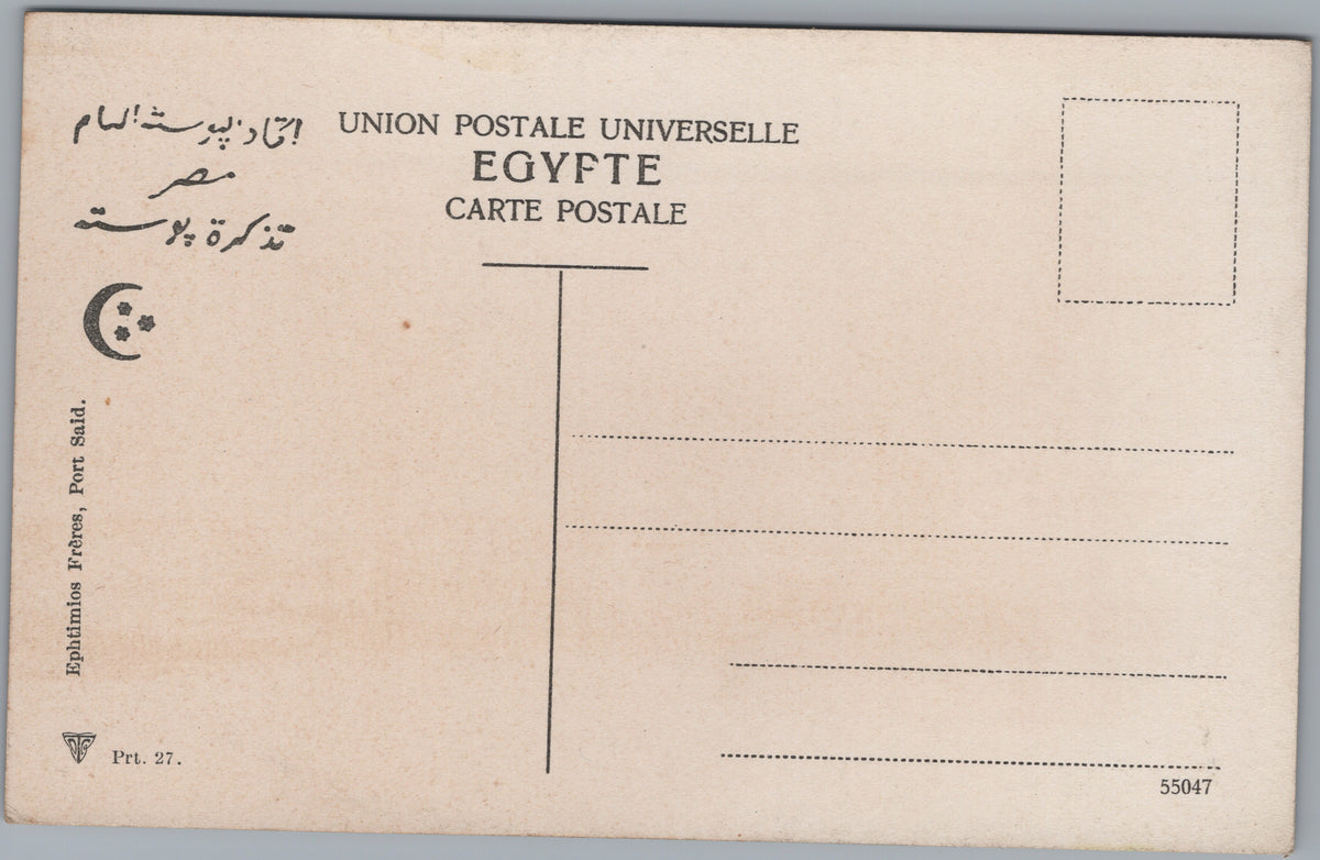 PC01272 | P28 | Port Said — Town Street and Public Buildings — reverse