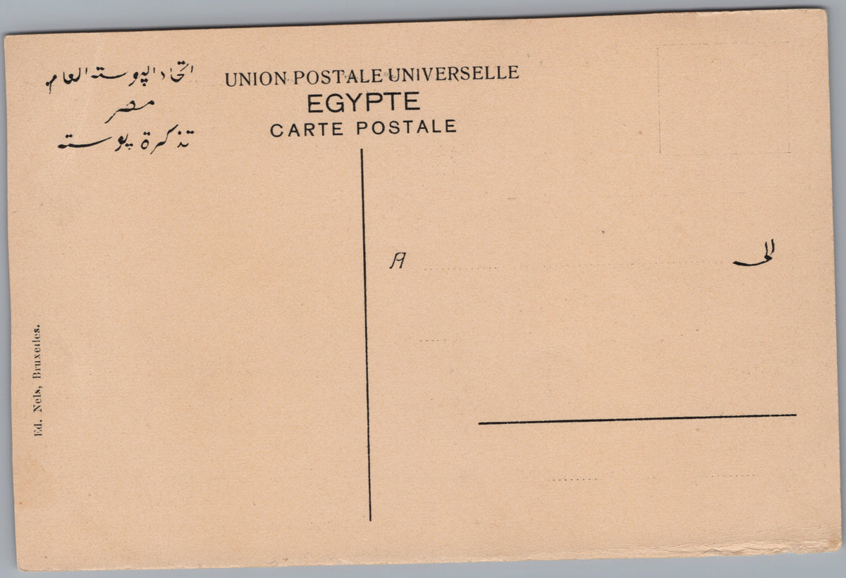 PC01282 | P29 | Heliopolis — Villa beside a Broad Road — reverse