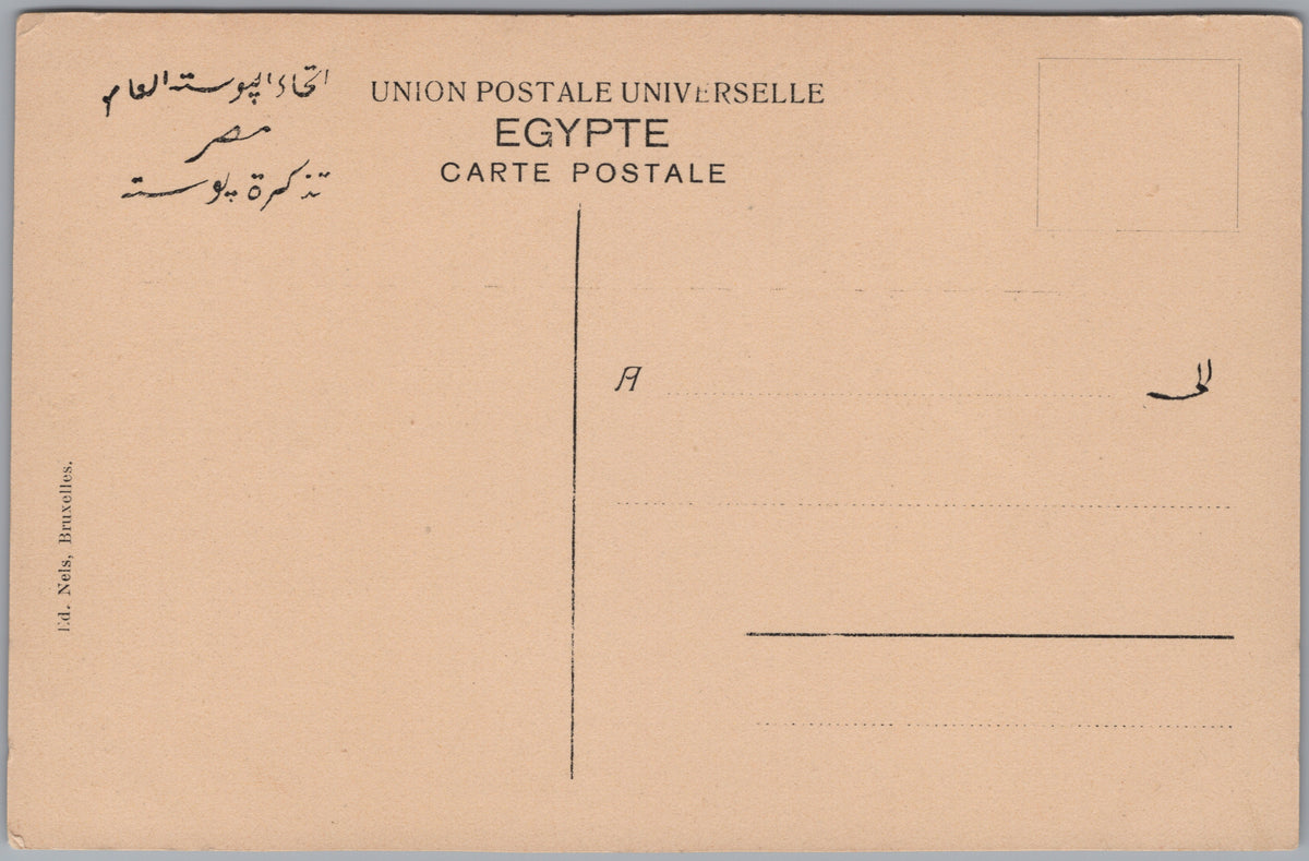 PC01283 | P29 | Heliopolis — Arcaded Buildings along the Avenue — reverse