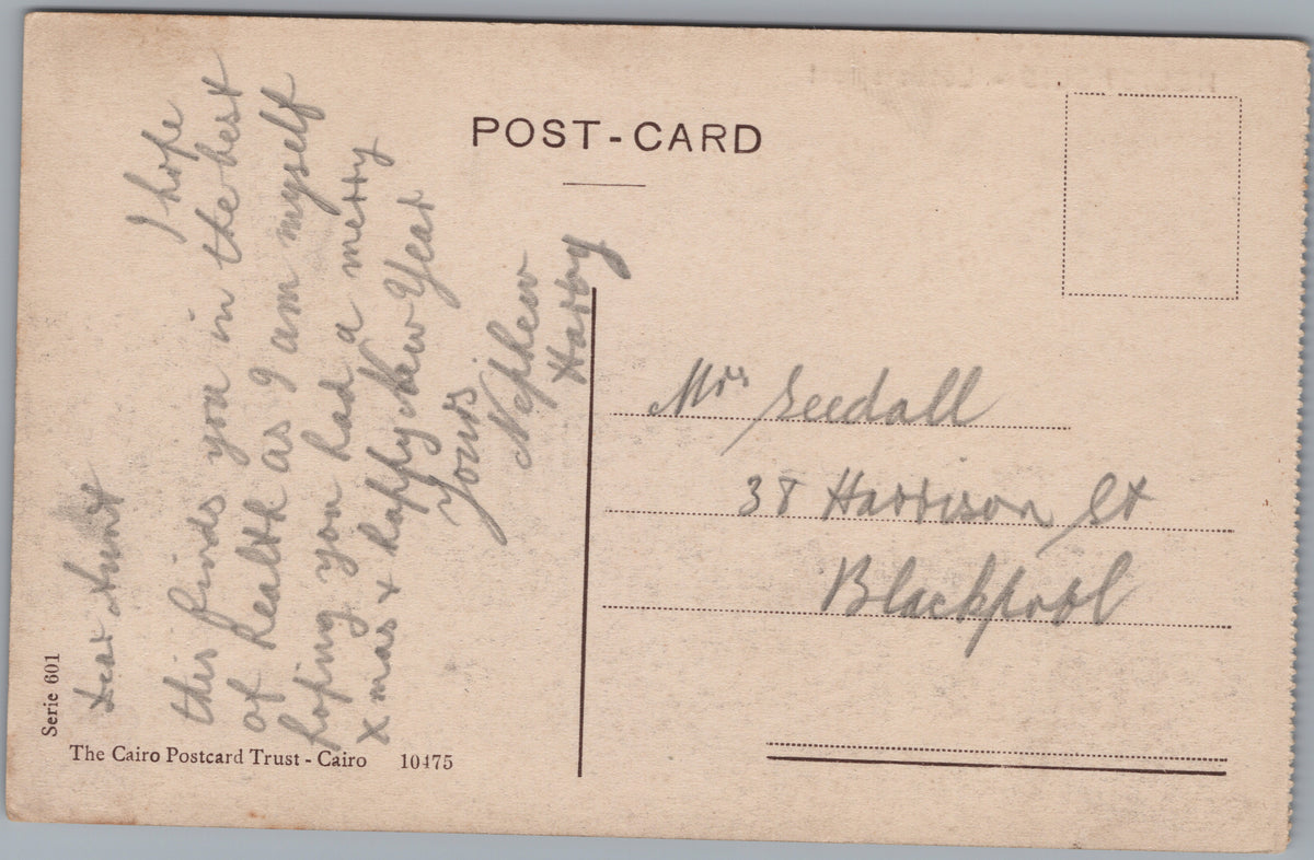 PC01284 | P29 | Heliopolis — Lotus Street — reverse