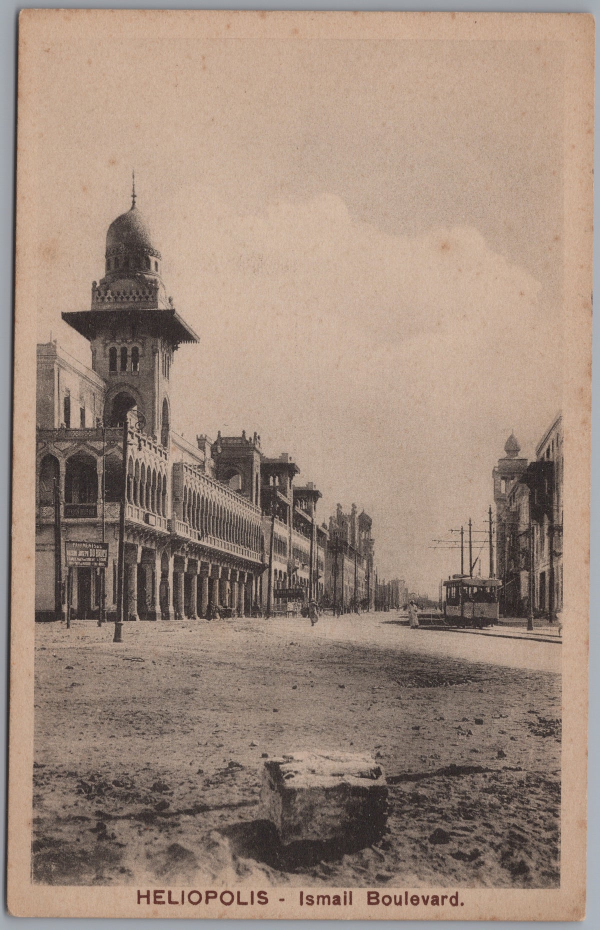 PC01288 | P29 | Heliopolis — Street with Arcades and Tower — front
