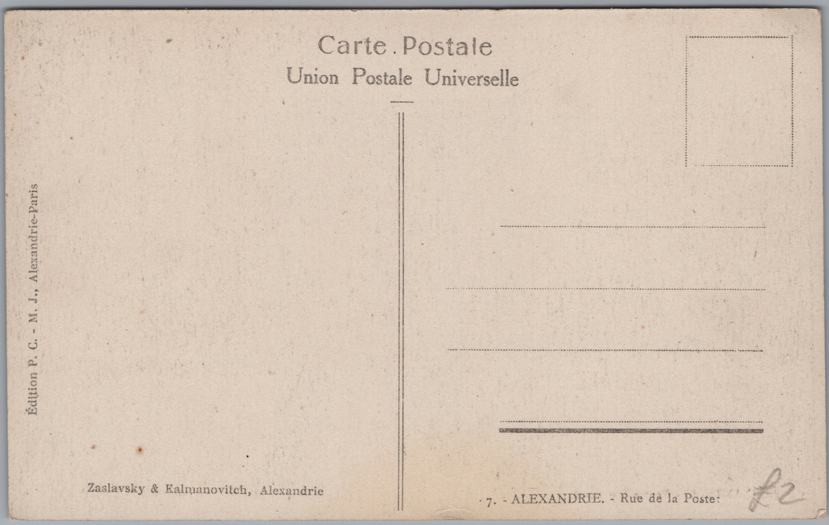 PC01298 | P30 | Alexandria — Pedestrians and Shop Awnings — reverse