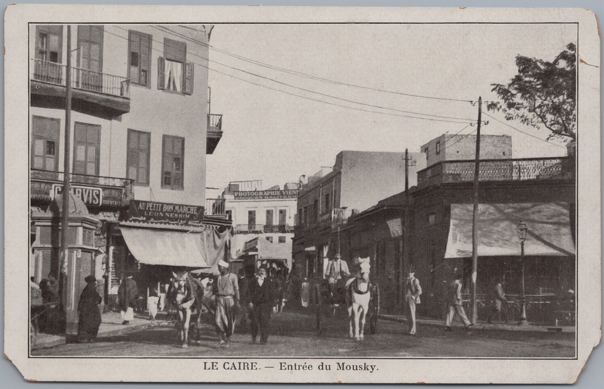 PC01337 | P34 | Cairo — Crowd at the Mousky Entrance — front
